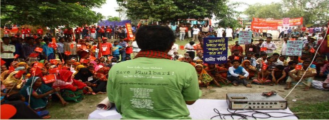 Phulbari 2014