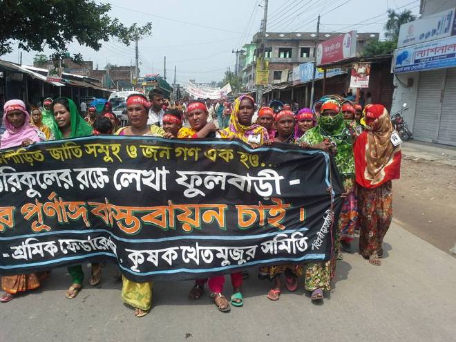 Families of the victims and women protesters march towards Shahid Minar in Phulbari to pay tribute. 26 August 2015. Photo: Anonymous