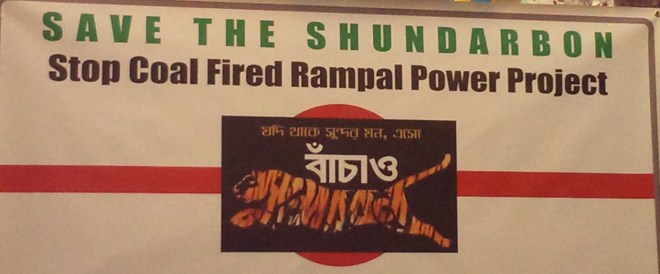 banner Sundarbans 2016 2